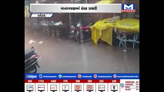Botad  જિલ્લાના રાણપુરમાં દોઢ ઇંચ વરસાદ | MantavyaNews