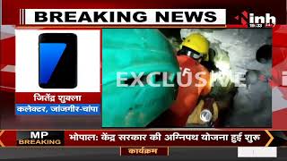 Rahul Borewell Rescue || Janjgir Collector Jitendra Shukla ने INH 24x7 की Exclusive बातचीत