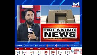 Ahmedabad : જયેશ રાદડિયા સામે હાઇકોર્ટમાં રીટ | MantavyaNews