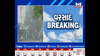 દેવભૂમિ Dwarka  જિલ્લામાં વરસાદી માહોલ | MantavyaNews