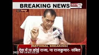 Uttarakhand Budget: वित्त मंत्री पेश करेंगे धामी सरकार का पहला बजट | Janta Tv |