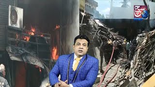 Plastic Scrap Godown Mein Lagi Bhayanak Aag | Bahadurpura Hyderabad | SACH NEWS |