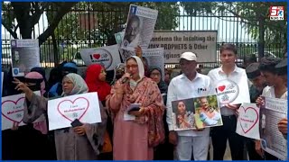Peaceful Protest Against Nupur Sharma | Naveen Jindal | Uzma Shakir | Indra Park | SACH NEWS |