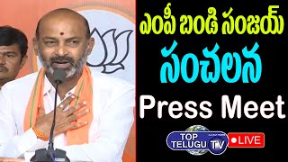 LIVE: MP Bandi Sanjay Press Meet at BJP State Office, Hyderabad | CM KCR Vs Sanjay | Top Telugu TV
