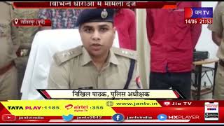 Lalitpur (UP) News |  चोरी की मोटरसाइकिल सहित 4 चोर गिरफ्तार, विभिन्न धाराओं में मामला दर्ज | JAN TV