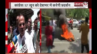 Congress Protest: राहुल से ED की पूछताछ पर कांग्रेसी हुए 'गर्म'! दिल्ली की सड़कों पर जोरदार प्रदर्शन