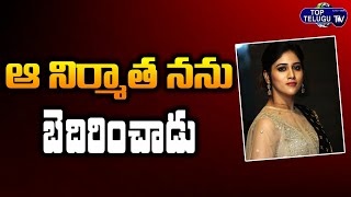 Heroine Chandini Chowdary Makes Open Comments On Producer Threats | Top Telugu TV