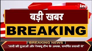 Chhattisgarh News || Janjgir-Champa, Rahul Sahu का सफल Rescue 6 Doctors की टीम कर रही इलाज