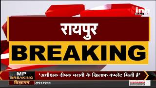 Chhattisgarh News || Raipur, बढ़ते अपराधों को लेकर स्थानीय लोगों ने थाने का किया घेराव