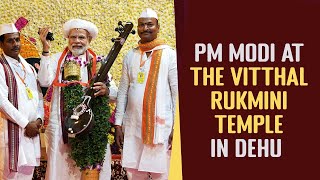 PM Modi at the Vitthal Rukmini Temple in Dehu | PMO