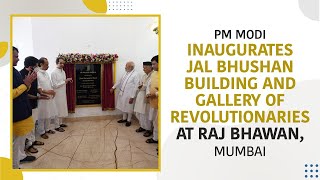 PM Modi Inaugurates Jal Bhushan Building and Gallery of Revolutionaries at Raj Bhawan, Mumbai | PMO