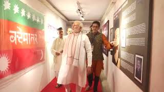 PM Modi Pays a Visit to Gallery of Revolutionaries in Rajbhawan, Mumbai |PMO