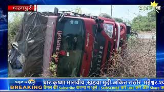 धरमपुरी में सीमेंट से भरे एक आयशर वाहन ने पंचकोशी यात्रियों को पीछे से टक्कर मारी