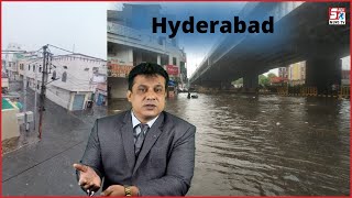 Zari Si Baarish Mein Duba Purana Shaher | Hyderabad Old City | SACH NEWS |