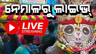 Live from Nemala | Sri Achyutananda Pitha | Covered by @Satya Bhanja