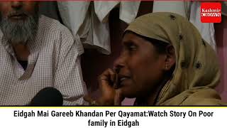 Eidgah Mai Gareeb Khandan Per Qayamat:Watch Story On Poor family in Eidgah