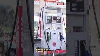 देश में गहराया petrol का संकट, सिर्फ 3 दिन का ही बचा पेट्रोल