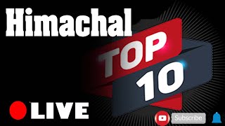 Himachal Top-10 / देखिए हिमाचल की 10 बड़ी खबरें