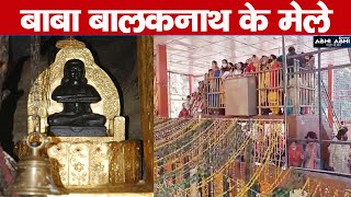 Chaitra Mass fair | Started | Baba Balak Nath Temple Diotasiddh |
