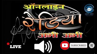 #OnlineRadio Bulletin-14-03-2021