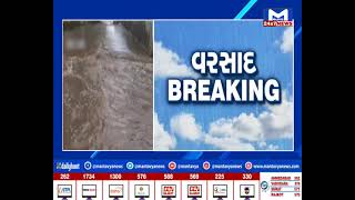 24 કલાકમાં રાજ્યના 71 તાલુકામાં વરસાદ | MantavyaNews