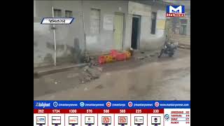 Jamnagar : કાલાવડ પંથકમાં મેઘમહેર | MantavyaNews