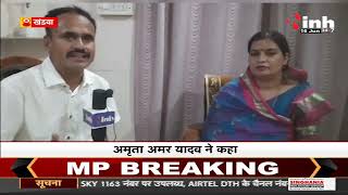 Madhya Pradesh News || BJP Mayor Candidate अमृता अमर यादव ने INH 24X7 से की खास बातचीत