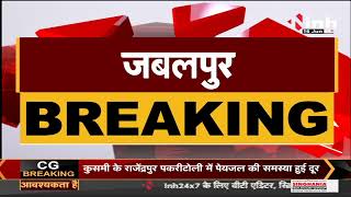 Jabalpur || न्यू भेड़ाघाट में Selfie लेते समय बड़ा हादसा, तेज बहाव में बही 1 युवती और 2 युवक