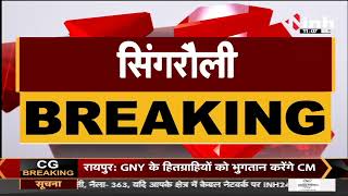 Madhya Pradesh News || Nagriya Nikay Election, BJP ने जारी की प्रत्याशियों की सूची