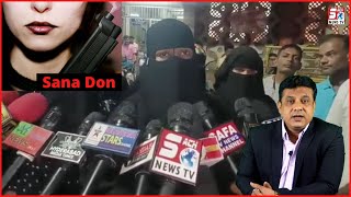 Sana Don Ke Beton Ka Shaher Mein Aatank | Golconda Hyderabad | SACH NEWS |