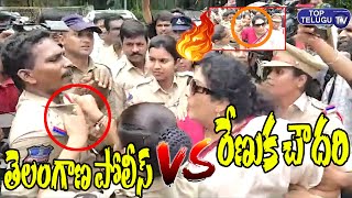 Ex MP Renuka Chowdhury Vs Telangana Police | Renuka Chowdhury Grabs COP's Collar | Top Telugu TV