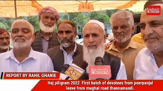 Haj piligram 2022 .. First batch of devotees from peerpanjal leave from mughal road thannamandi.