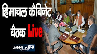 Himachal Cabinet | CM Jai Ram | Shimla |
