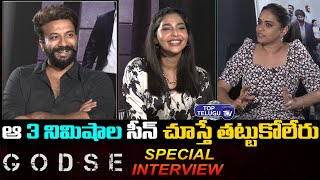 Satya Dev Funny Chit Chat | Godse Movie | Aishwarya Lekshmi | Top Telugu TV