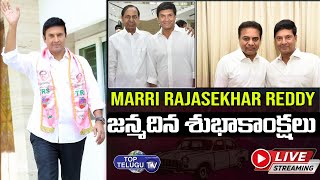 Malkajgiri TRS Leader Marri Raja sekhar Reddy Birthday Celebrations | Top Telugu TV