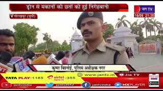 UP Gorakhpur | जुमे की नमाज के बाद हुई हिंसक घटनाओं को देखते हुए गोरखपुर पुलिस मुस्तैद