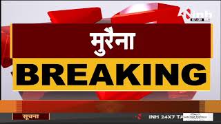 Madhya Pradesh News || Nagriya Nikay Election, BJP ने घोषित किए अधिकृत प्रत्याशी