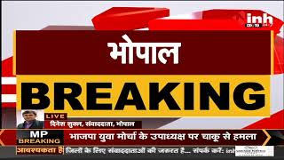 Madhya Pradesh News || AAP में शामिल हुई रईसा मलिक, Congress की पूर्व पार्षद रह चुकी है