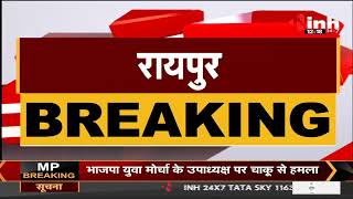 Chhattisgarh News || Raipur, ममता हुई शर्मसार पॉलीथिन में मिला 7 दिन का नवजात