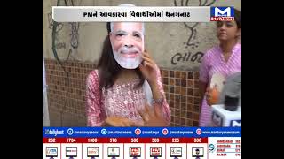 Vadodara :PMને આવકારવા વિદ્યાર્થીઓમાં થનગનાટ | MantavyaNews