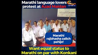 Marathi language lovers and activists protest, want equal status to Marathi on par with Konkani