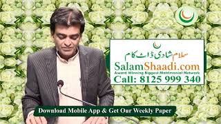 #SalamShaadi.com I Urgent #EID #MARRIAGE #RISTEY Best & Smart Matrimonial Network Call: 8125999340