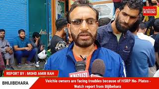 Veichle owners are facing troubles because of HSRP No۔ Plates ۔Watch report from Bijibehara