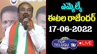 LIVE: BJP MLA Etela Rajender Preparatory Meeting On PM Modi Public Meeting |Agneepath |Top Telugu TV