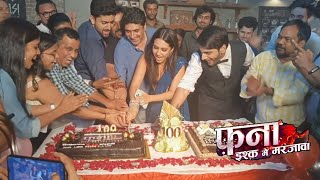 Fanaa - Ishq Mein Marjawan 100 Episodes Celebration | Cake Cutting | Reem Shaikh, Zain Imam