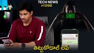 Tech News in Telugu #1098: WhatsApp New Feature, Samsung F13, POCO F4, DogeCoin, Apple, Nothing