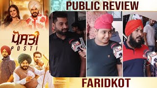 POSTI | Public Review | Babbal Rai | Prince KJ Singh | Rana Ranbir | Vadda Grewal | Faridkot