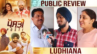 POSTI | Public Review | Babbal Rai | Prince KJ Singh | Rana Ranbir | Vadda Grewal | Ludhiana