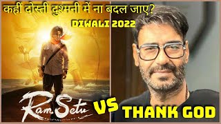 Ram Setu Vs Thank God Movie Clash On Diwali 2022, Akshay Kumar Vs Ajay Devgn