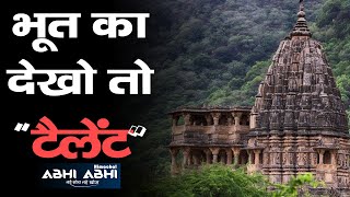 Navlakha Temple | Built by Ghost | Kathiawar of Gujarat |